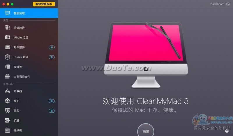 Clean My Mac V3.9.1 İ