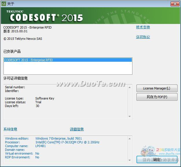 codesoftǩ