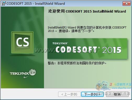 codesoftǩ