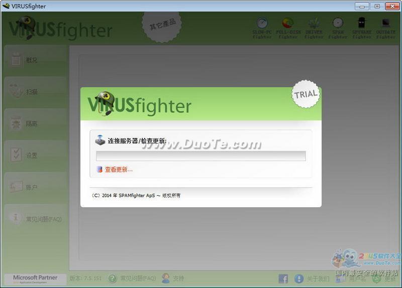 VIRUSfighter(ʵʱɱ)