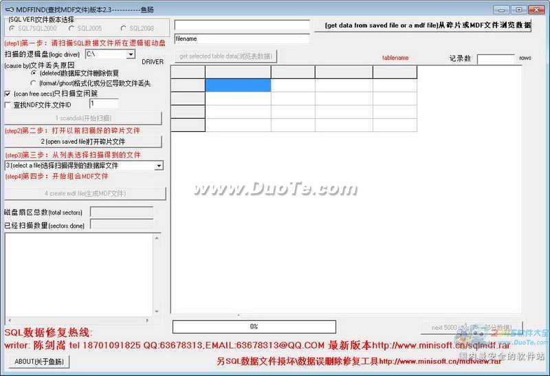 MDFfind