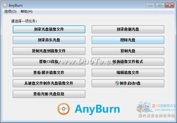Free Any Burn(ѹ¼)