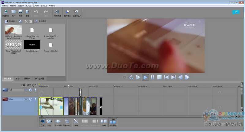 Movie Studio (Ƶ)
