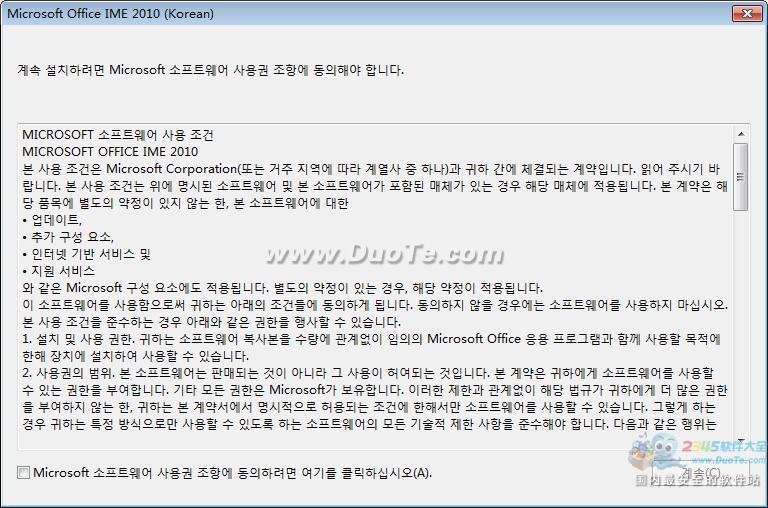 ΢뷨2010