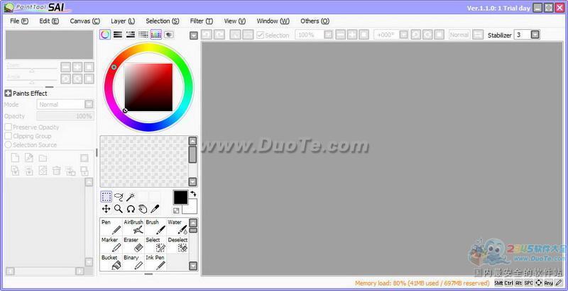 Easy Paint Tool SAI(廭ͼ)
