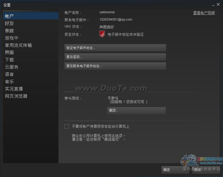 Steamƽ̨