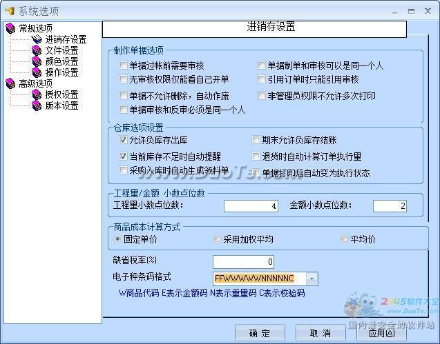 豸