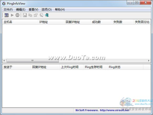 PingInfoView(Ping)