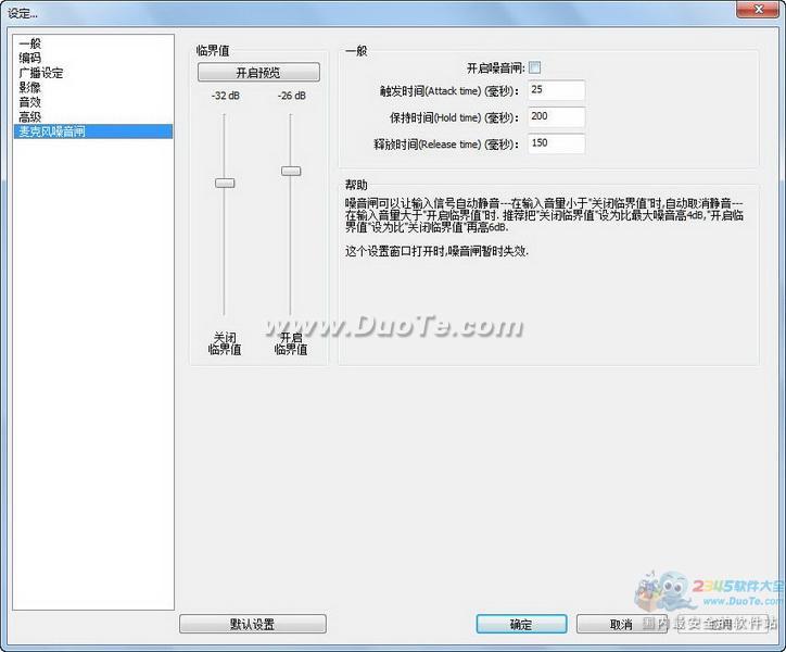 Open Broadcaster SoftwareƵֱ