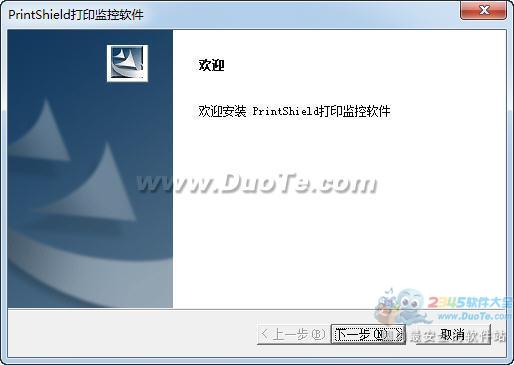 PrintShieldӡ