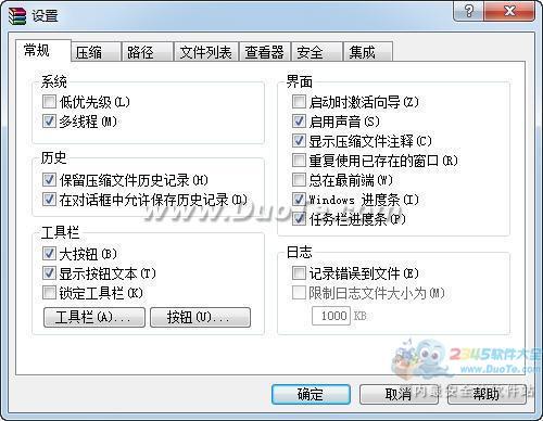 WinRAR(64λ)