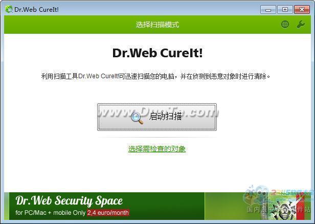 Dr.Web CureIT!