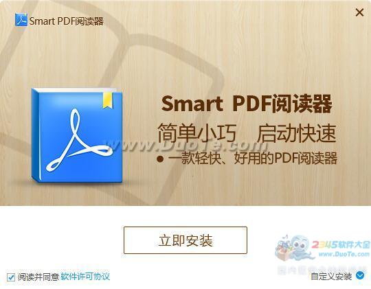 SmartPDFĶ