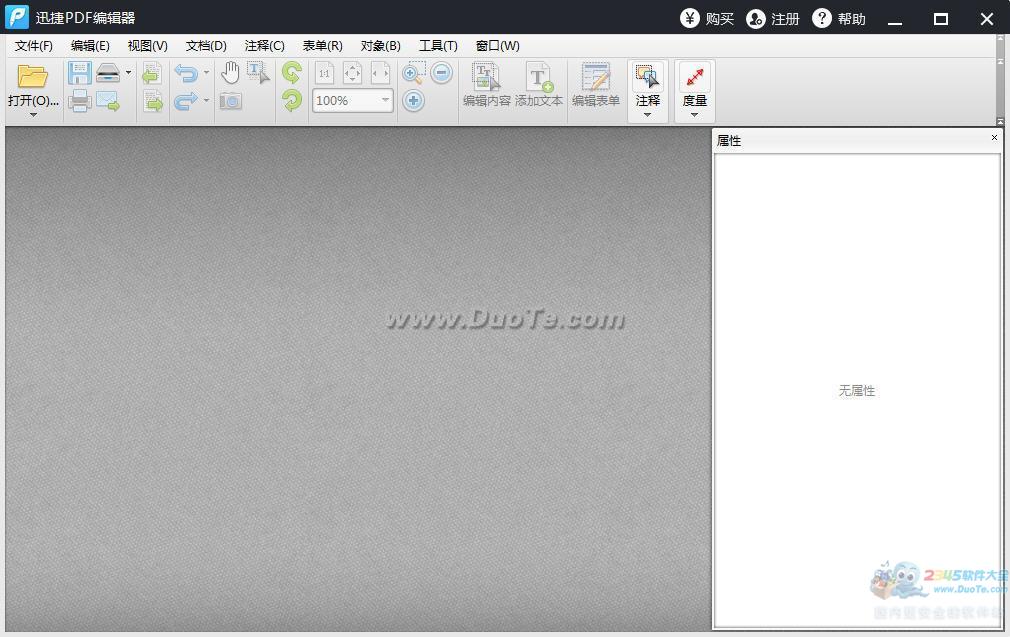 Ѹpdf༭