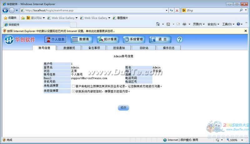 ͻϵϵͳ(CRM)