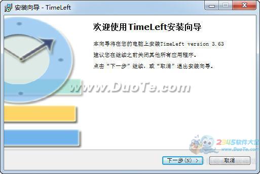 TimeLeft V3.63.6170.3273Ѱ