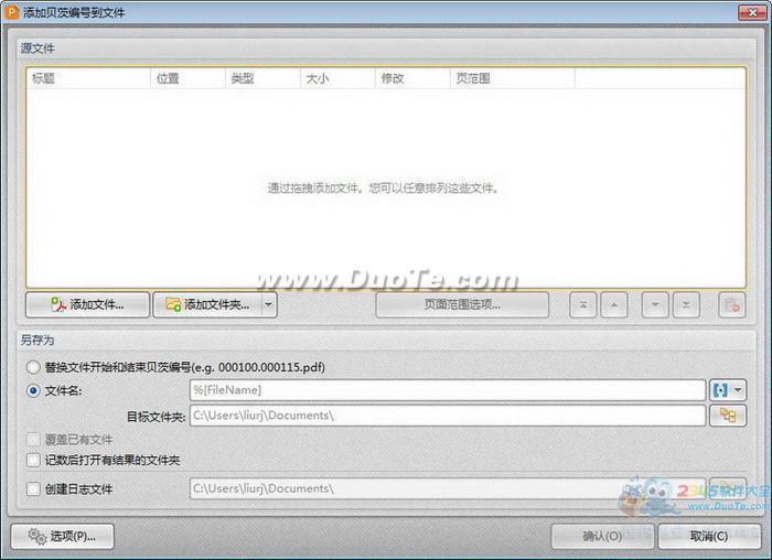 PDF༭