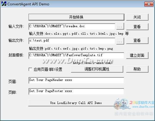SmartPrinter(ӡ)