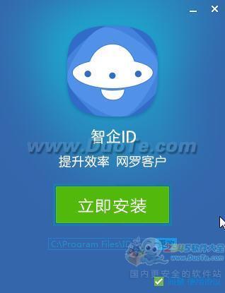 ID
