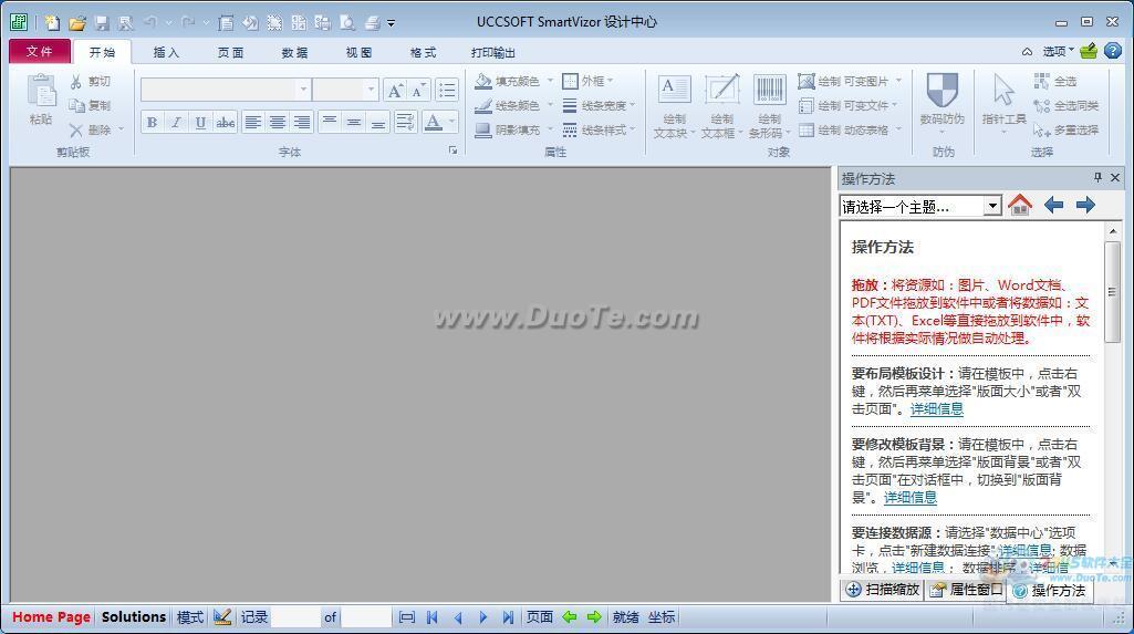 SmartVizor ˵ӡϵͳ