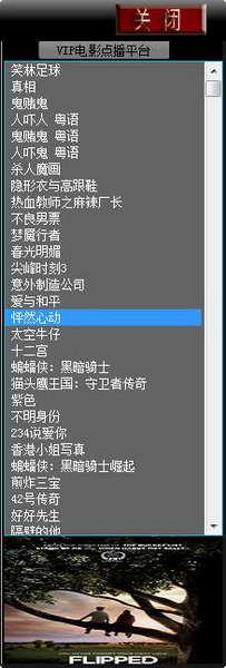 VIPӰԺ