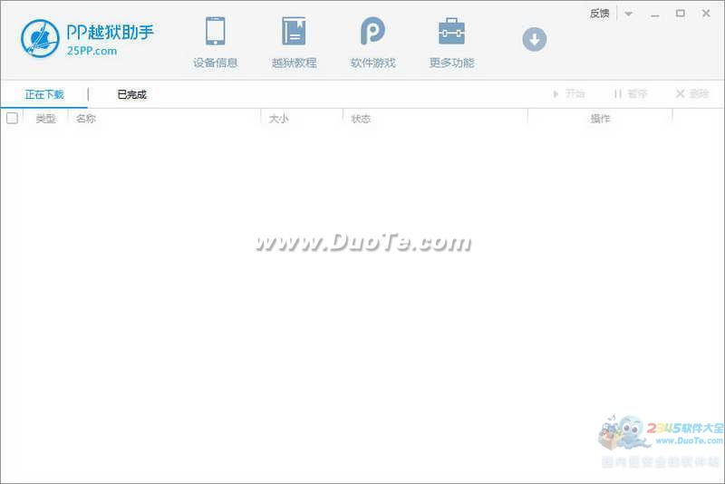 PPԽ for iPhone/iPad