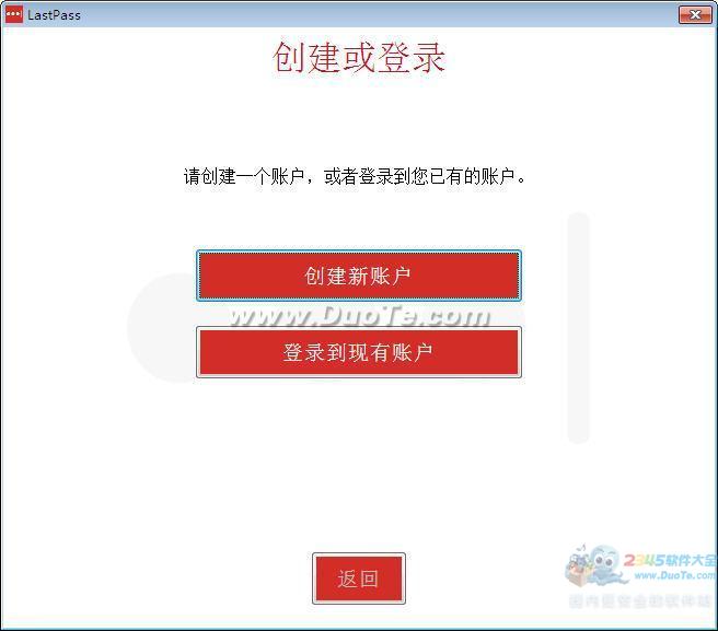 LastPass