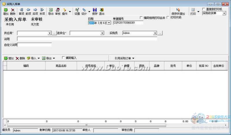 ųά޹
