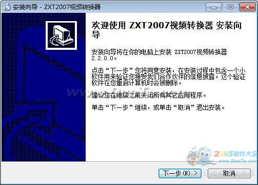 ZXT2007Ƶת
