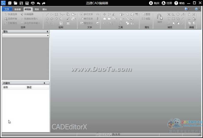 ѸCAD༭ 