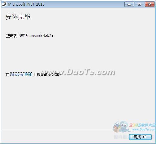 Microsoft .NET Framework 4.6.1 п