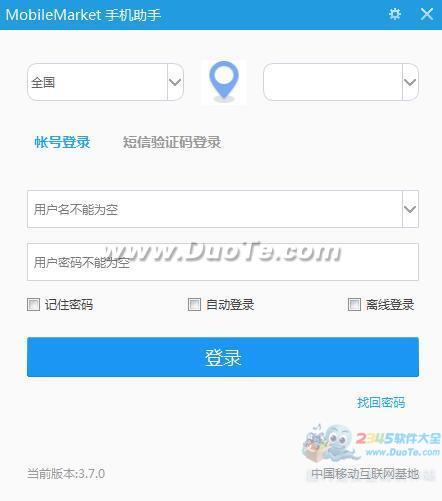 Ӫҵ֣MobileMarketֻ֣