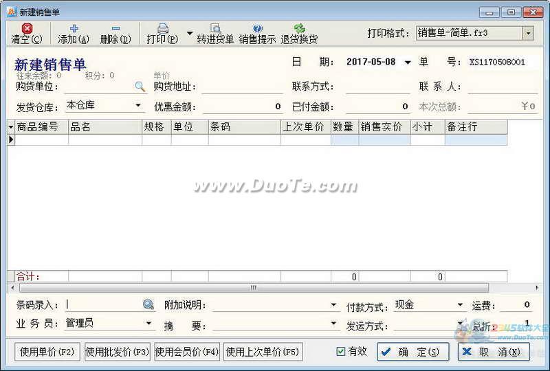 Ǯܼѽϵͳ