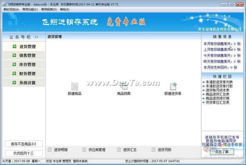 Ǯܼѽϵͳ