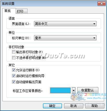 LabelShopǩӡ