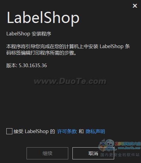 LabelShopǩӡ