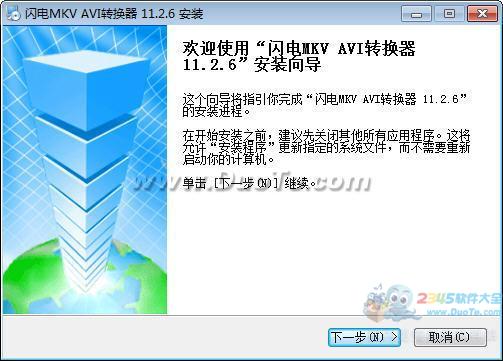 MKV/AVIת