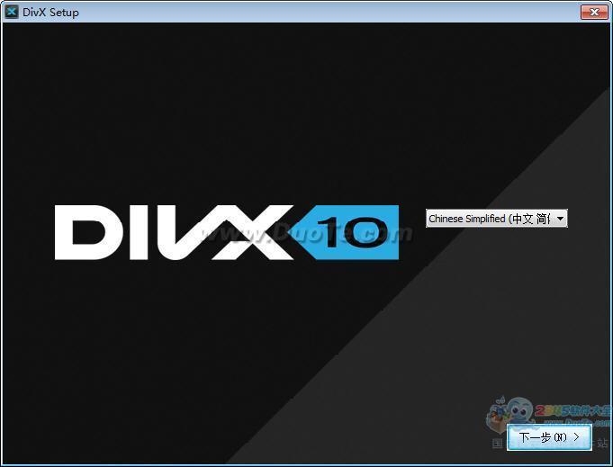 DivX plus(岥)