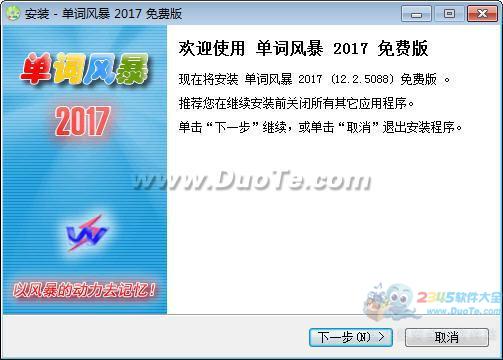 ʷ籩 2017