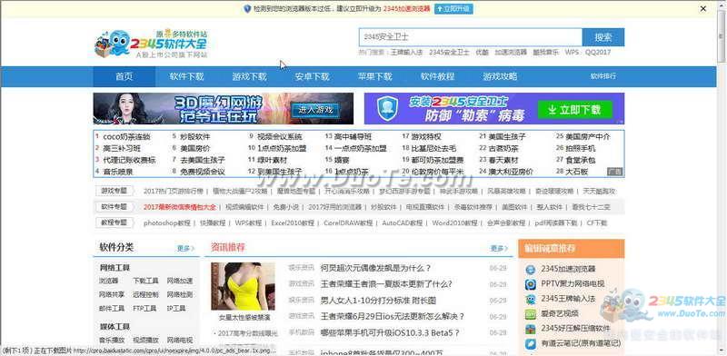 Avant Browser Ultimate()