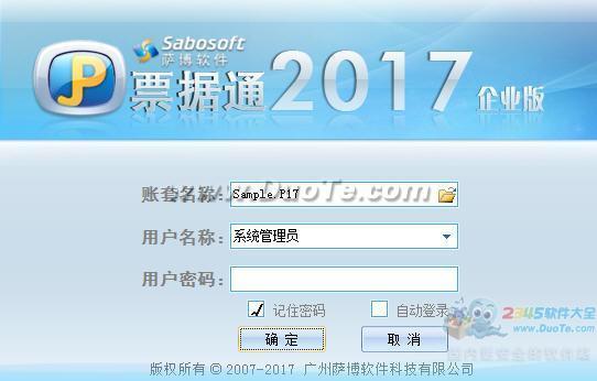 Ʊͨ 2017