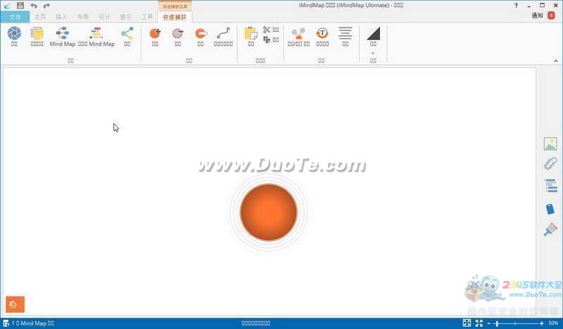 iMindMap 10ֻ˼άͼ for Mac