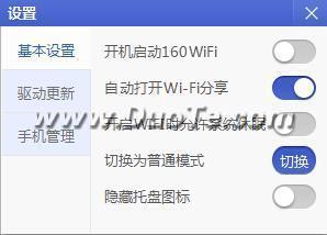 160WiFi