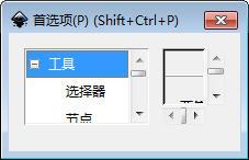 Inkscape