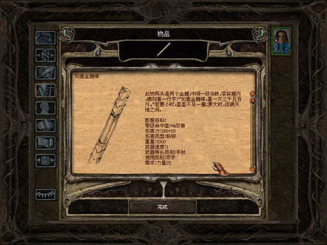 ֮weiduͼ
