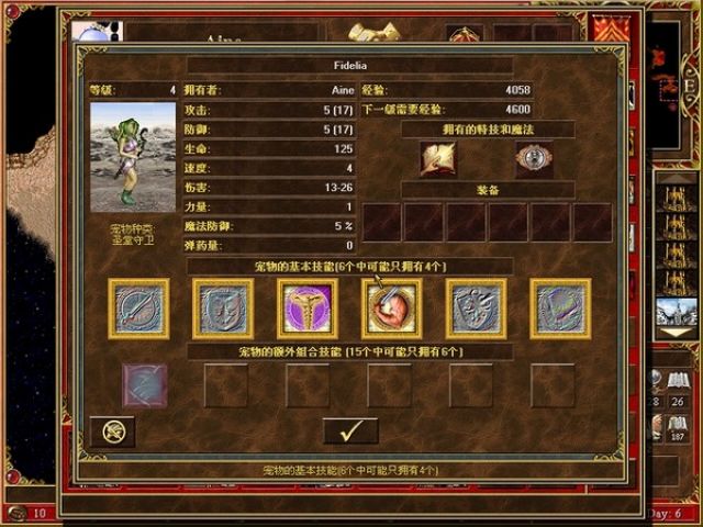 ħ֮Ӣ޵3׷񼣽ͼ