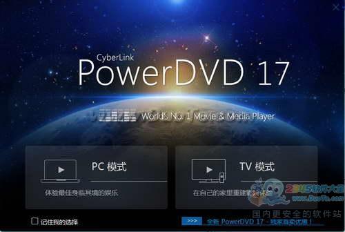 PowerDVD
