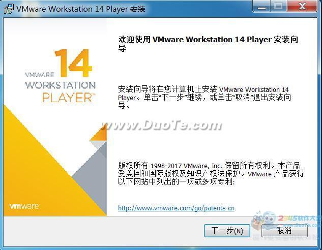 VMware Player