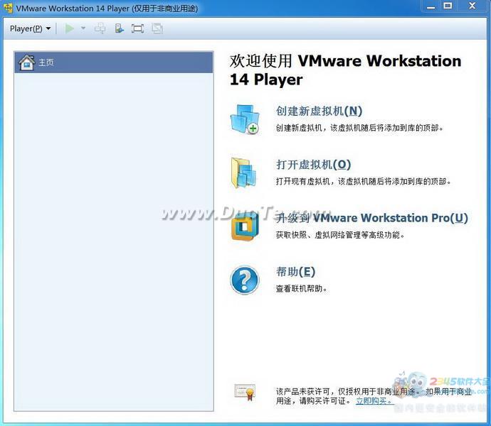 VMware Player