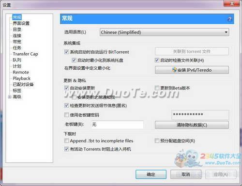 BitTorrent